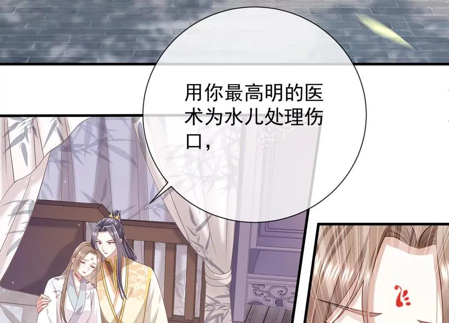 第88话 怨气冲天8