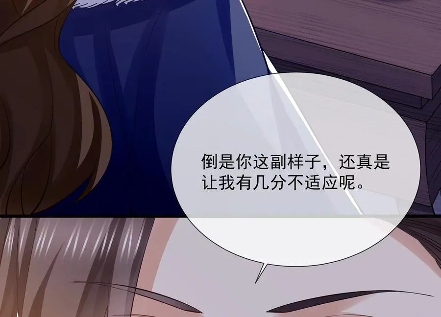 第127话 对外抗敌11