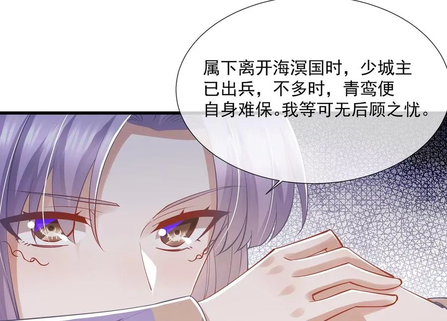 第127话 对外抗敌52