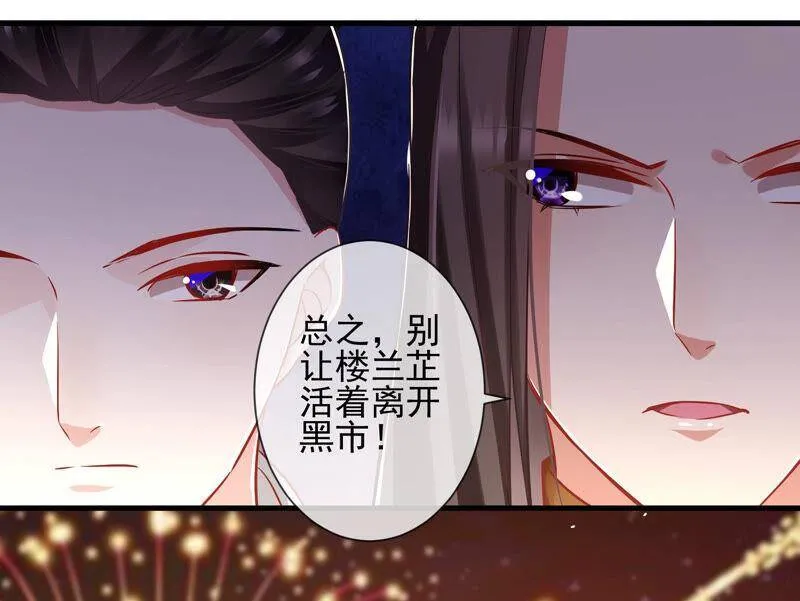 第10话 三人行，必有一人多余56