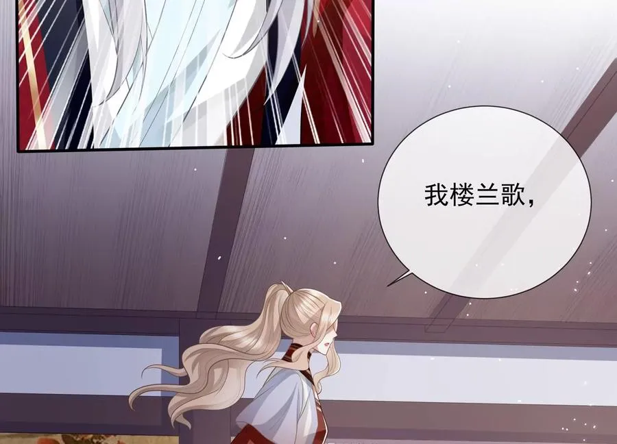 第130话 一个不留17