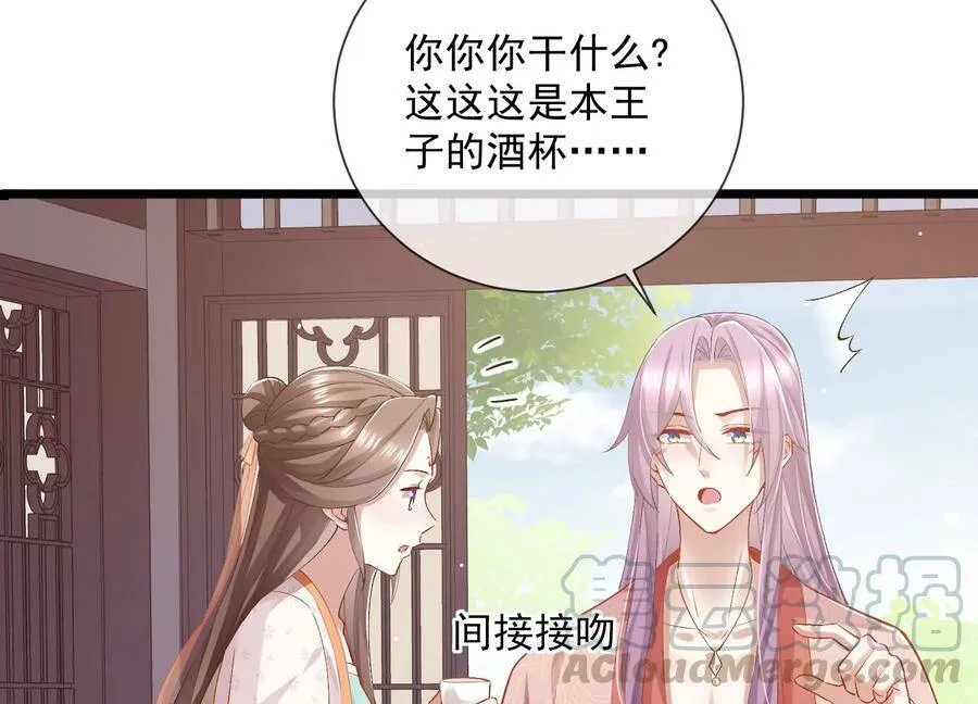 第57话 王上式威胁24
