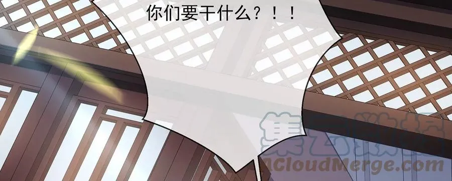 第92话 凌妃的计谋36