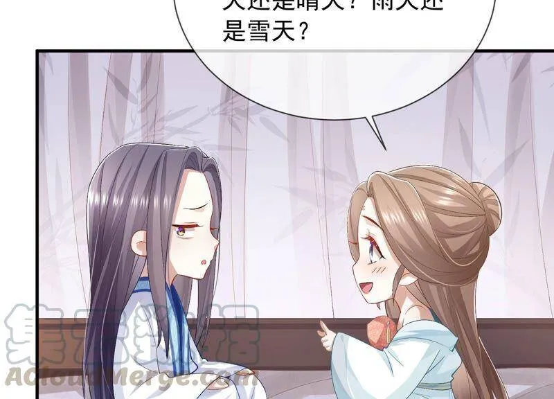 第48话 不堪的过去15