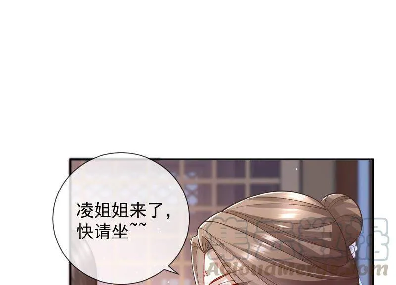 第32话 来者不善52