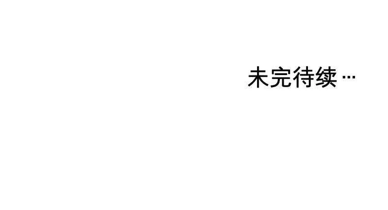 第14话 该来的还是来了73