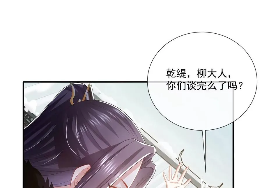 第114话 收服32