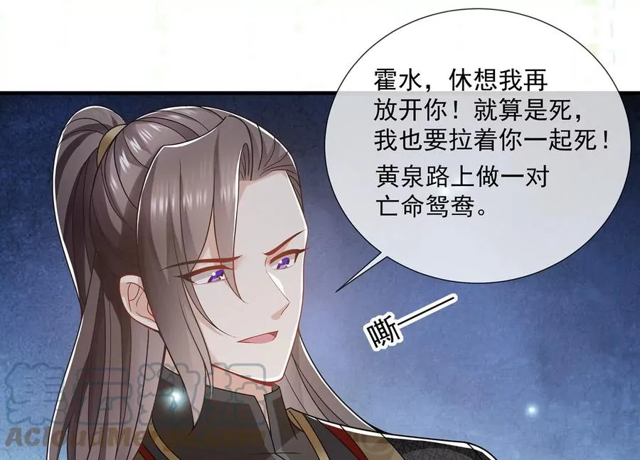 第100话 江君觉醒28