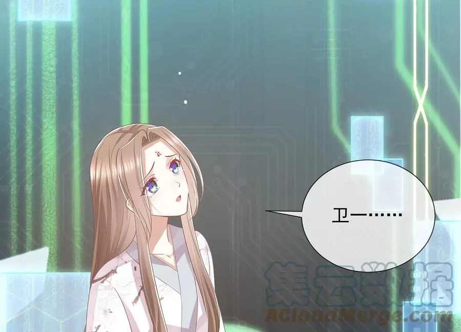 第89话 我是谁30