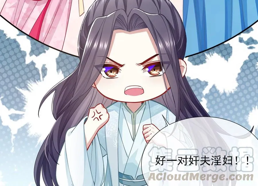 第71话 剑拔弩张54