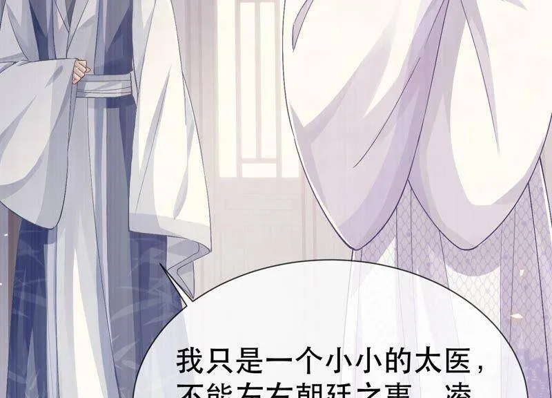 第44话 刺杀71