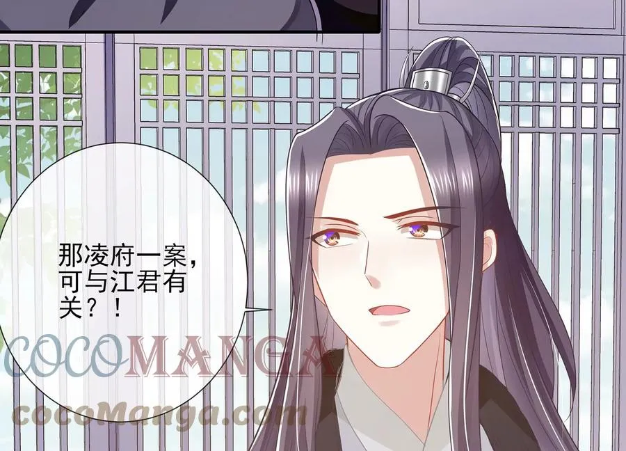 第135话 成王败寇63