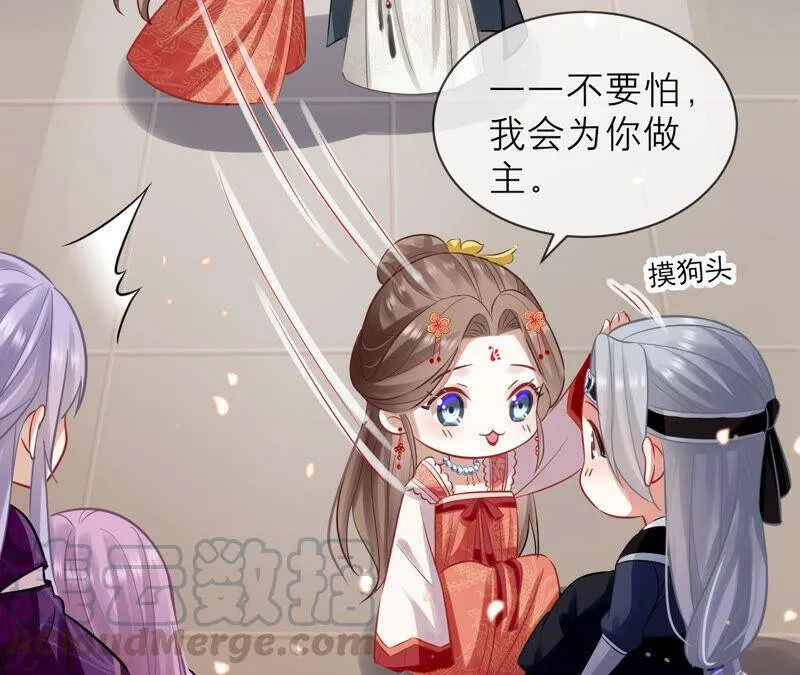 第17话 联手行动69