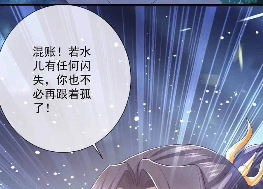 第94话 被困火场55