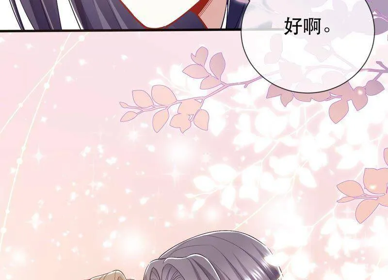 第47话 共浴86