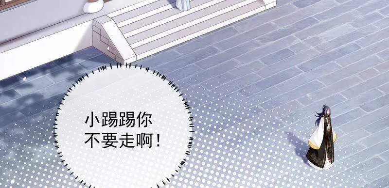 第31话 这该死的人设！6