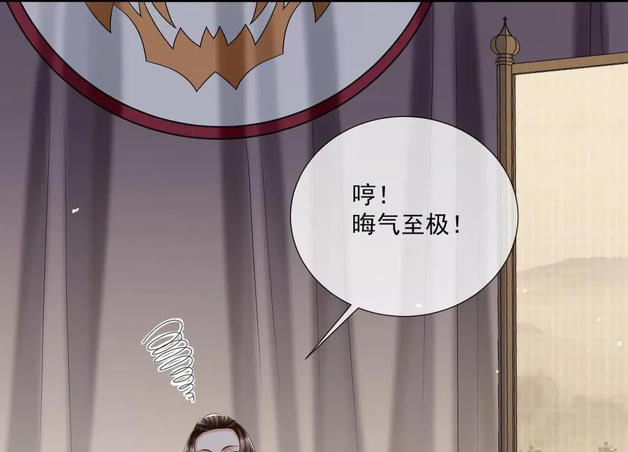 第117话 这仇一定要报43