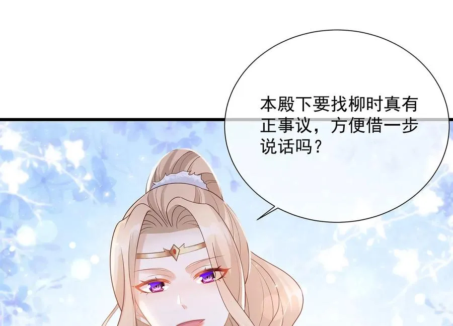 第119话 按计划行事20