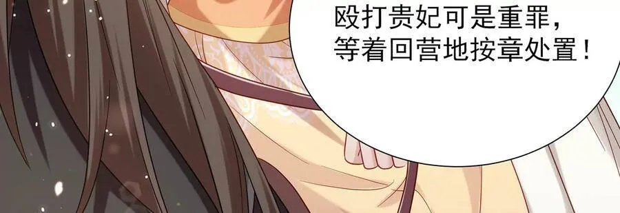 第65话 孤来迟了43