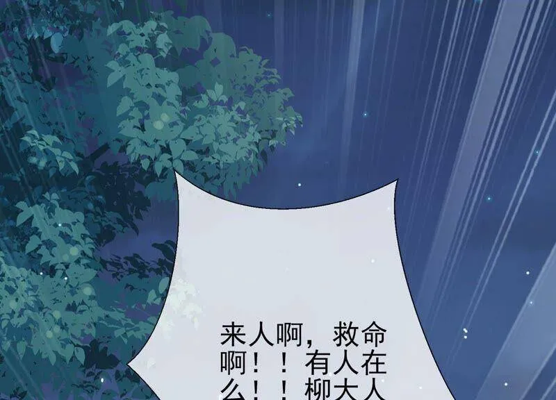 第43话 苦肉计73