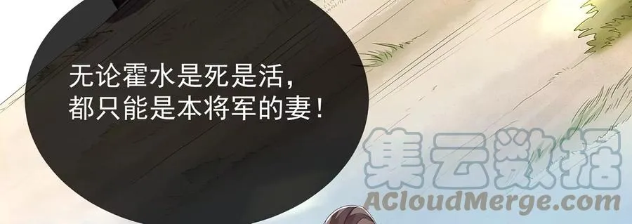 第139话 卷土重来72