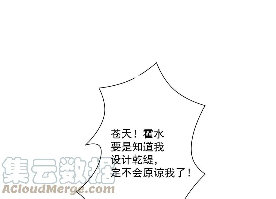 第106话 静观其变48