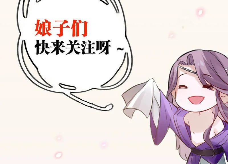 预告58