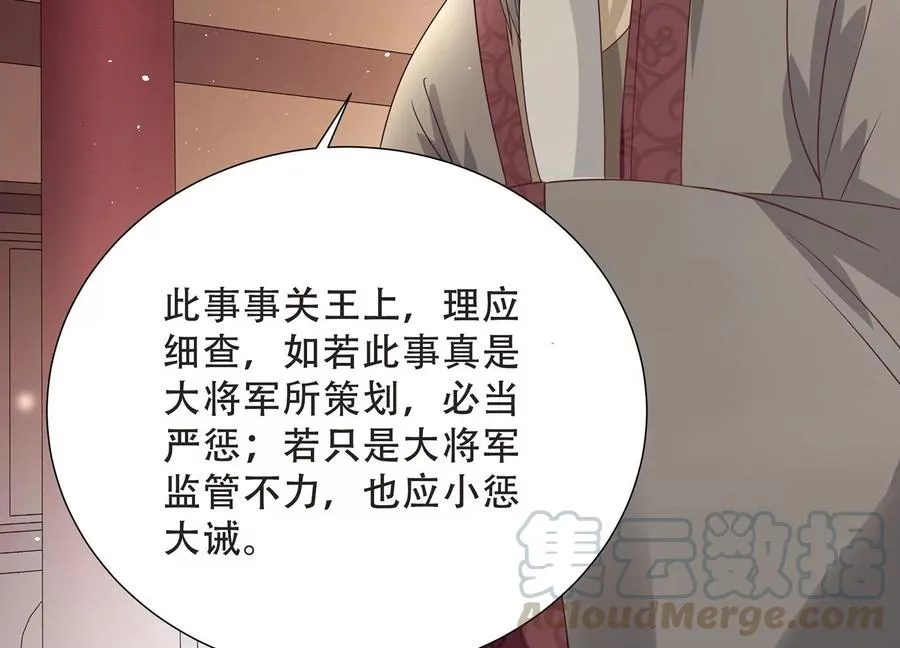 第72话 三个Bug？！15