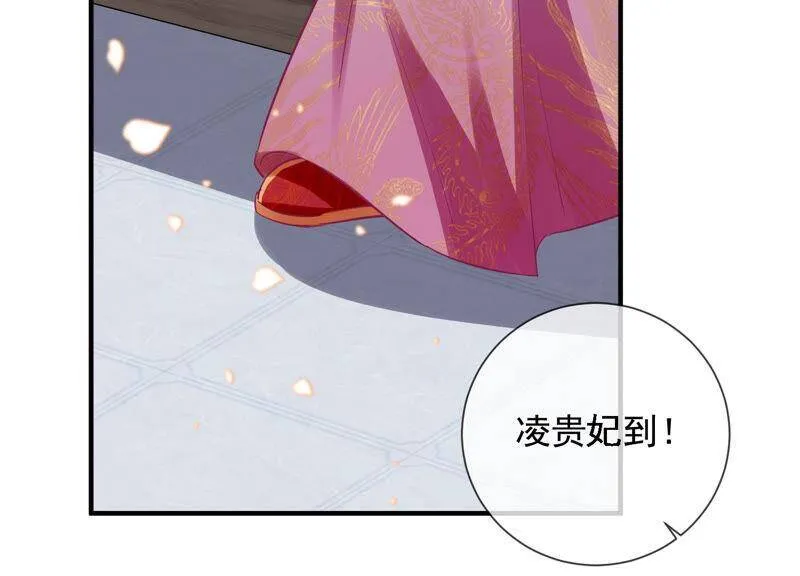 第21话 背后告状59