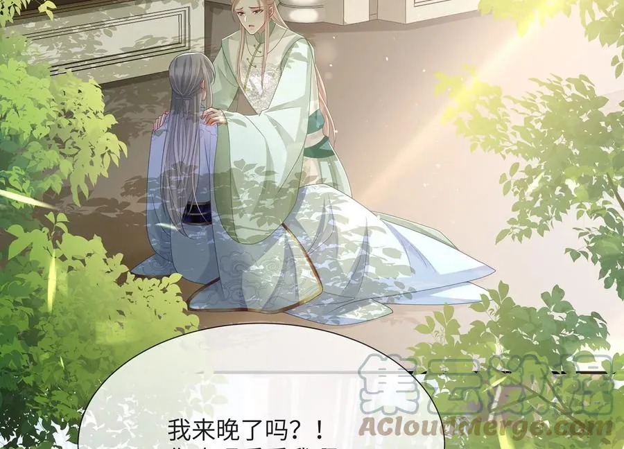 第109话 放开我小叔！27