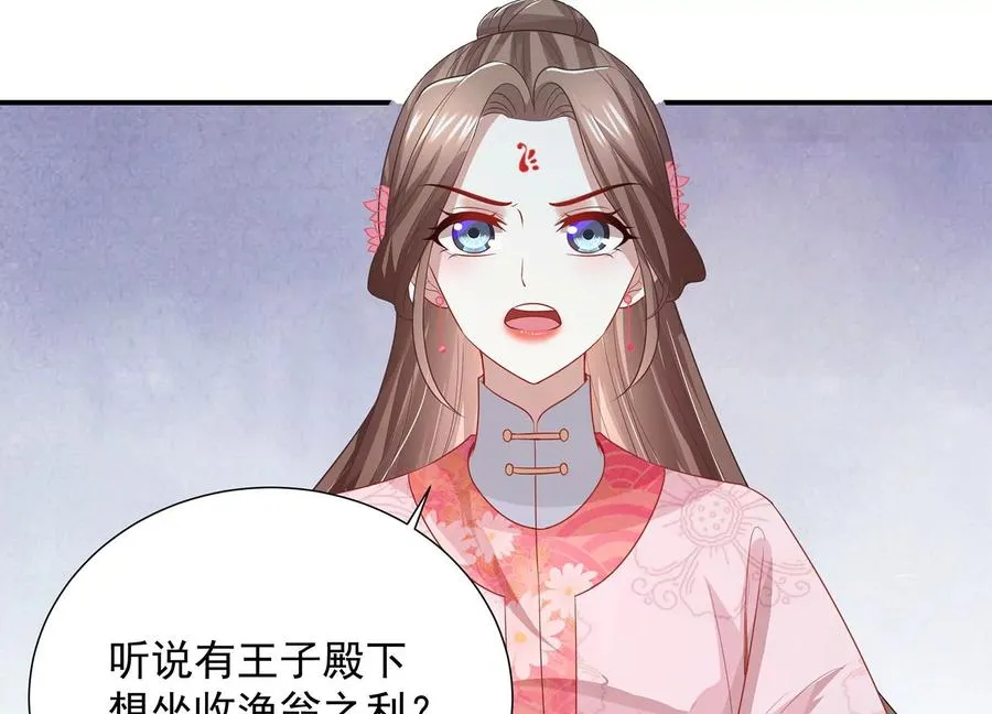 第73话 他果然觉醒了28