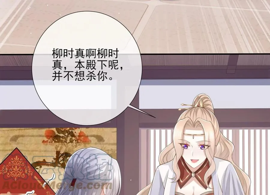第130话 一个不留12
