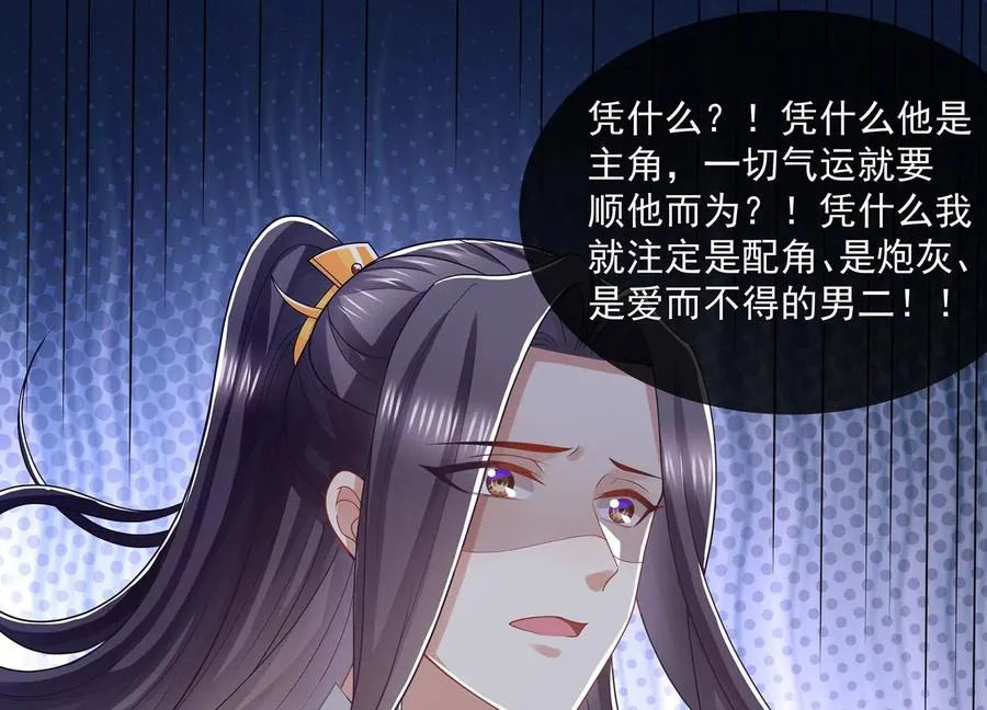 第139话 卷土重来37