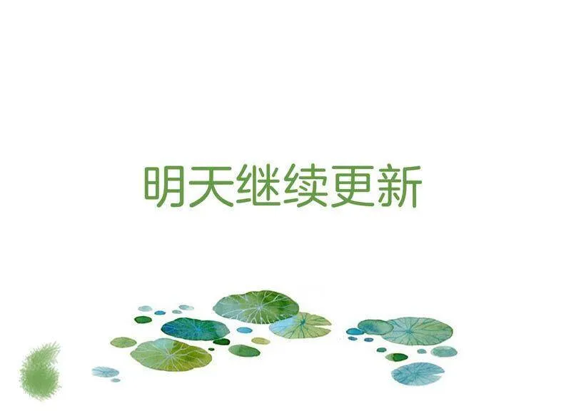 第2话 108次背叛下的觉醒74