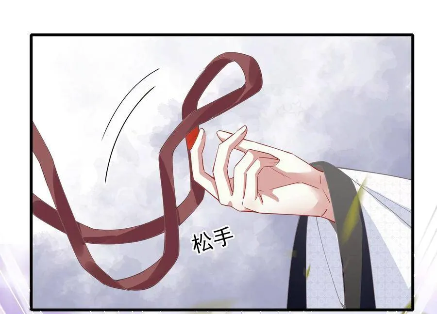 第60话 我该不该相信你56