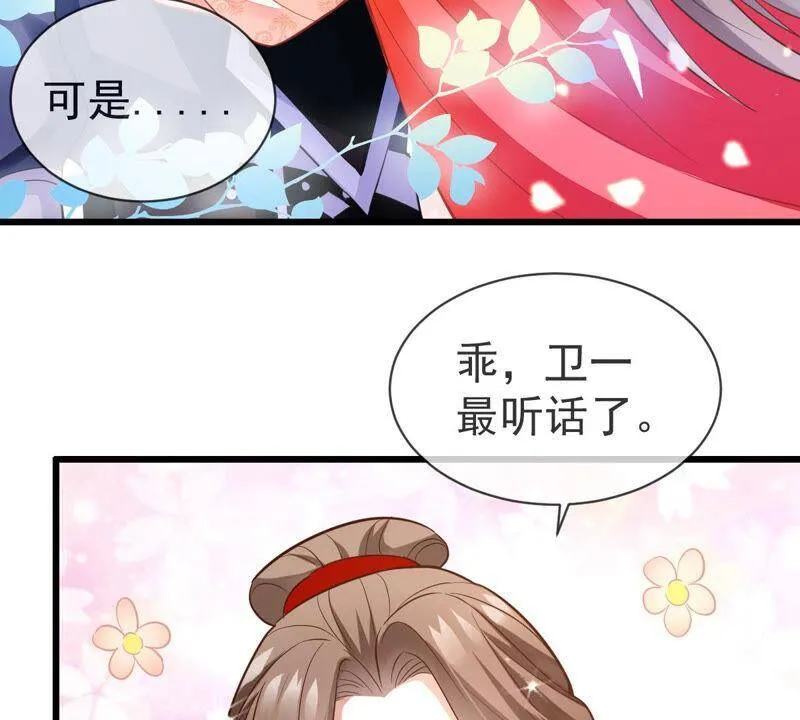第5话 是个狠人！13