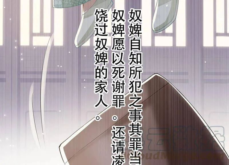 第46话 畏罪自杀36