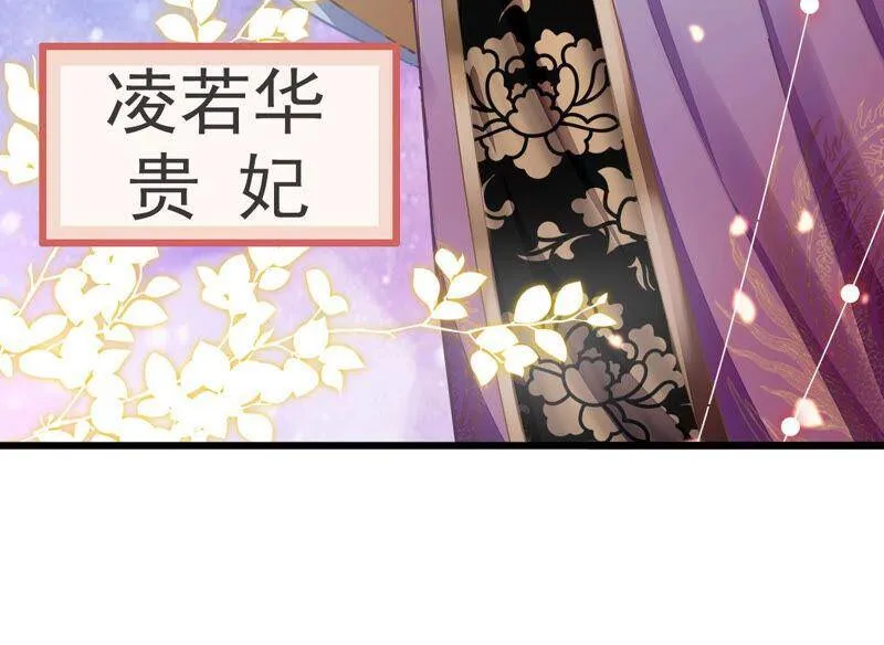 第5话 是个狠人！70