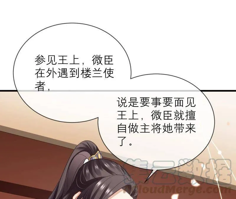 第17话 联手行动36