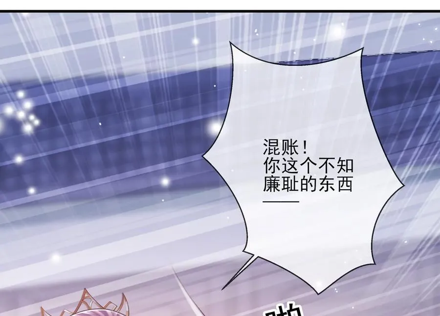 第121话 拒婚65