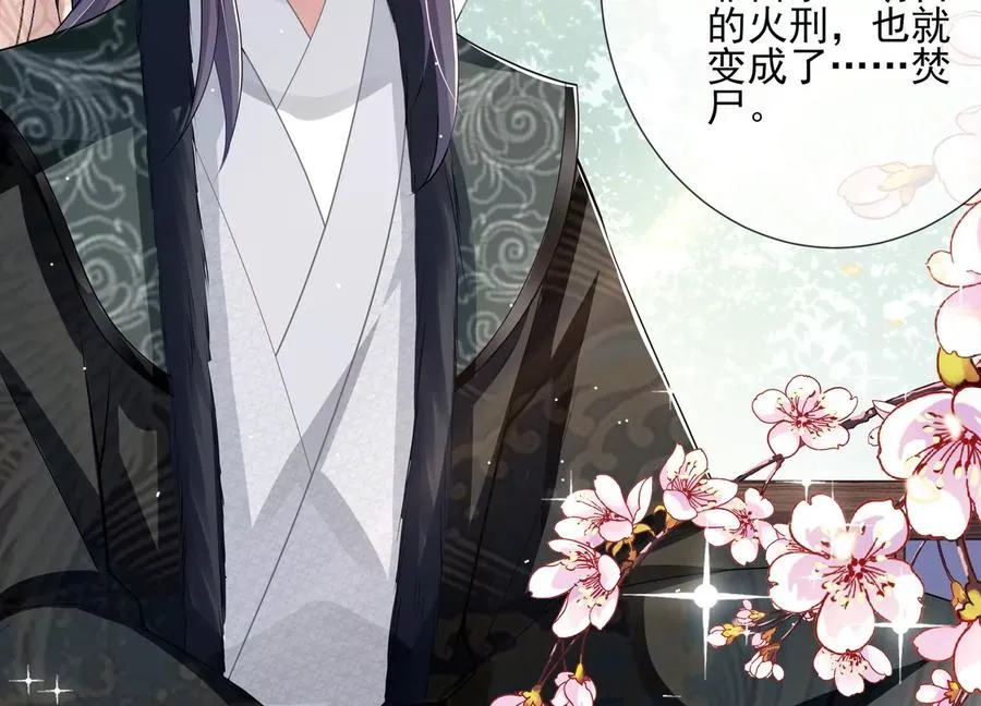 第137话 霍家事变56