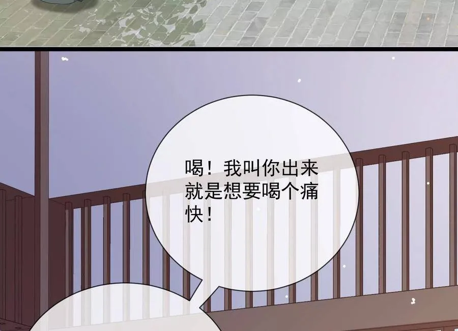第57话 王上式威胁5