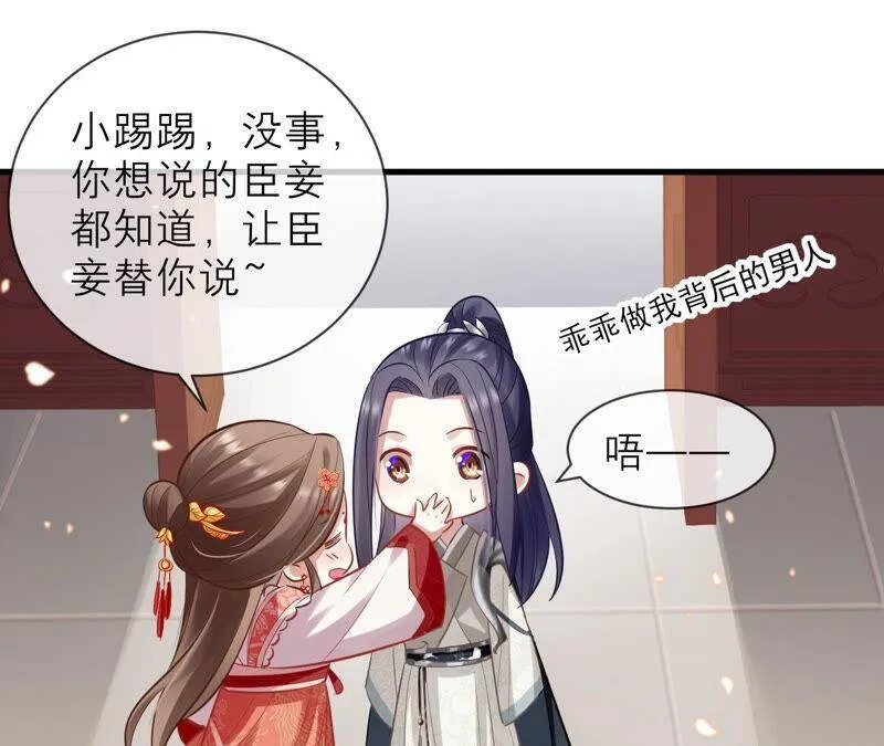 第17话 联手行动68