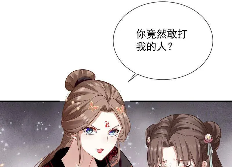 第20话 风波起32