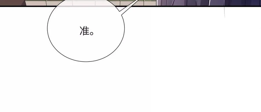 第110话 我想要的不止于此49