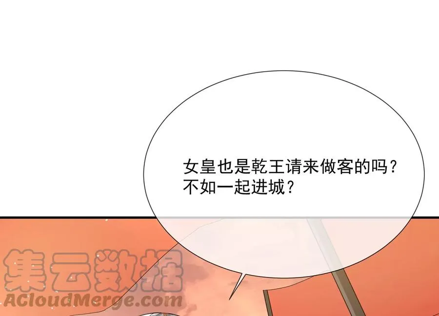第106话 静观其变96