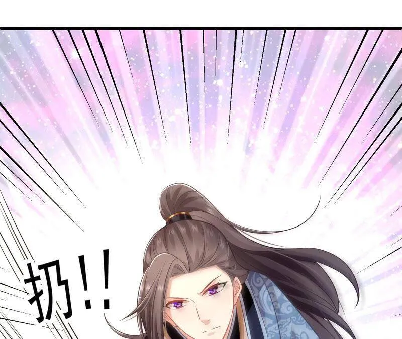 第15话 这次难道是因为她？10