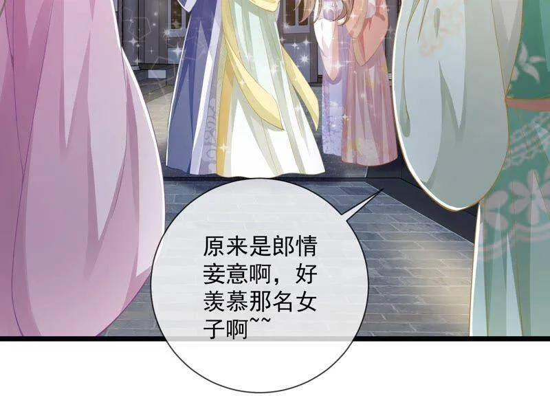 第52话 可算等到你11