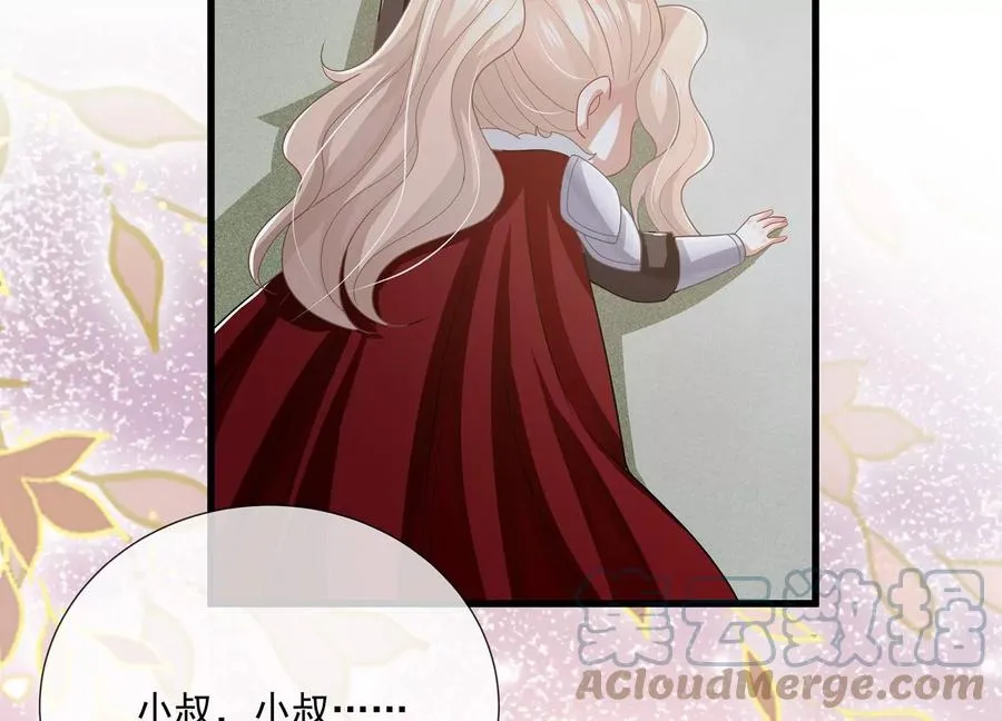 第109话 放开我小叔！21