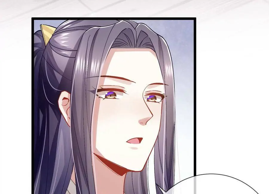 第57话 王上式威胁56